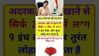 Google Knowledge GK Questions And Answers IAS Interview GK Question And Answer Most Popular GK