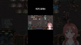 【유기농솜사탕】 스타크래프트 ｜이거 모야!!｜