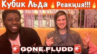 GONE.Fludd - КУБИК ЛЬДА |Реакция ИНОСТРАНЦА