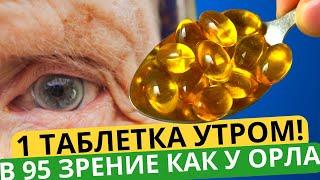 IP Neumyvakin: Each tablet of this is priceless for blood vessels and the heart! I'm 92 and have cl