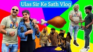 Ulas Sir Ke Sath Vlog #ulaskamthe