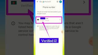 How to add & verify phone number to gmail? ️ #shorts