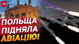 ЩОЙНО! РАКЕТНА АТАКА НА УКРАЇНУ СЬОГОДНІ - ЛЬВІВ ПІД УДАРОМ!