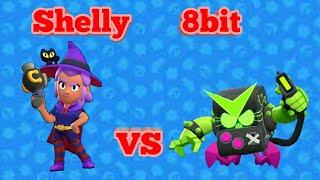 Shelly Vs 8Bit | 1 VS 1 | Шелли против 8Бит!!!Кто же лучше!!!