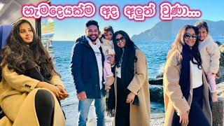 එයාව පළවෙනි වතාවට එක්කන් ගියා | life in Italy  |sinhala | Vernazza ️