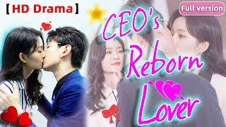 【Eng dub】️After Cinderella was killed and reborn，She discovers that the CEO is her one true love