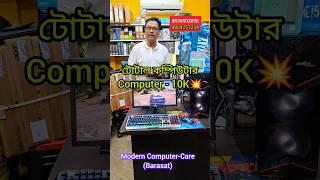 Student Discount  + Free Bag /Best Computer Shop in Kolkata/Holesale Computer Price #10k #free #pc