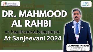 Dr. Mahmood Al Rahbi on Healthcare Advancements at Sanjeevani 2024