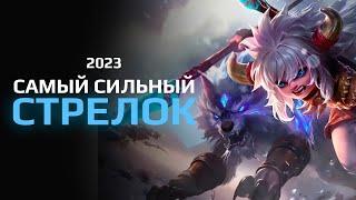 АКТУАЛЬНЫЙ ГАЙД на ПОПОЛЬ и КУПА в 2023