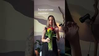 1. Чем я могу тебе помочь? 2. Я вижу, как тебе сейчас нелегко. 3. Тебе хочется поговорить об этом?