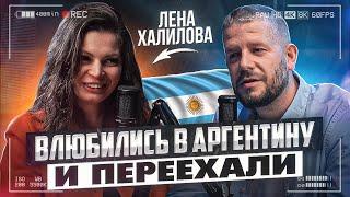 Почему Аргентина так притягивает? Главные причины переехать!