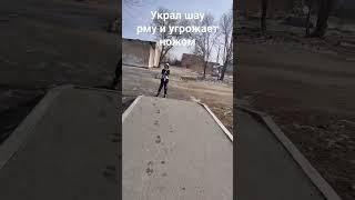 #чмырь