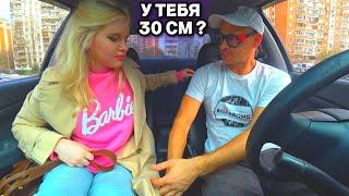 Угарное свидание с девушкой пранк в авто прикол и Деньги  Юмор Сахар Тв и Шепелявый Бизнес 