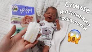 НОВИНКИ для МИНИ РЕБОРНОВ MINI REBORN BABY