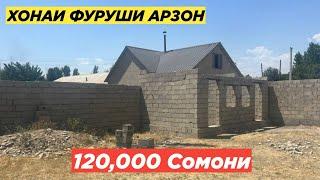 Хонаи Фуруши Арзон Срочно 2023 | Продаётся Дом | Dushanbe City