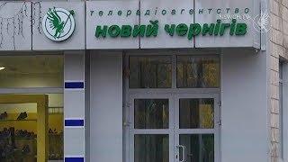 В эфире городское телевидение | Телеканал Новый Чернигов