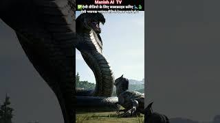 #music #aivideo #snake #facts #ai #manishaitv #dinosaur #manishaitv2 #futuretech