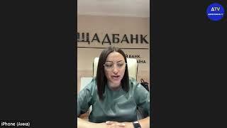 Клієнтам Ощадбанку, у яких сплив термін дії карток, необхідно буде пройти процедуру їх перевипуску