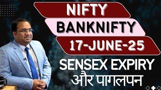 Nifty Prediction and Bank Nifty Analysis for Tuesday | 17 June 25 | Bank Nifty Tomorrow