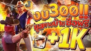 สล็อตคาวบอย wild bounty showdown สล็อตคาวบอยpg เกมคาวบอย คาวบอยพีจี