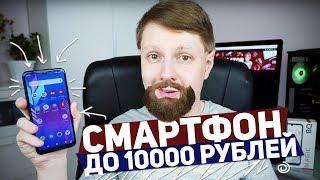 BQ 6040L MAGIC: СМАРТФОН ДО 10000 РУБЛЕЙ