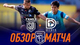 SD FAMILY х DMEDIA | ОБЗОР МАТЧА | 6 тур | Медийная Футбольная Лига | 6 сезон