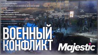 Я виновник ВОЕННОГО КОНФЛИКТА в GTA 5 RP | Majestic RP (RageMP)