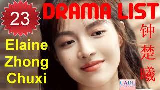 钟楚曦  Zhong Chu Xi | Drama List | Elaine Zhong 's all 23 dramas | CADL