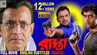 রাস্তা | Raasta | Mithun Chakraborty | Raghuvir Yadav | Amitabha | Kharaj | Rajatava | Bratya Basu