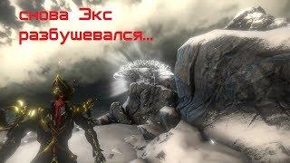 Warframe: Экскалибур Умбра и Клинок Хроматический