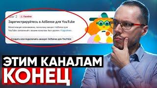  БЛОГЕРЫ ОПУСКАЮТ РУКИ. РКН победил YouTube? Google лишил нас надежды на заработок и творчество?