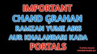 CHAND GRAHAN YUME ABIS RAMZAN KE KHAS WAZIFE KHALANDARI KADA AUR PORTALS