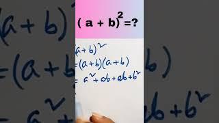 Algebraic formula#formula prove#Mks Maths