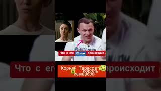 #Артем #Тарасов остался с одним   #ММА #нашедело #мурад #reaction #shortsvideo #tiktok