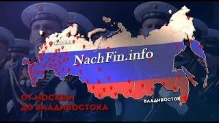 Юридическое бюро Начфин.инфо 39  Юридическая помощь военнослужащим