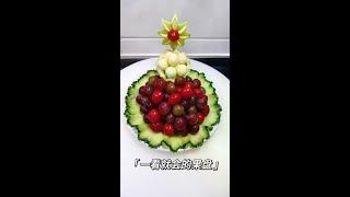 # Fruit and Vegetable Modeling# Hello Creator# Star of Fashion Life Growth @ Fast Hand vermicelli (