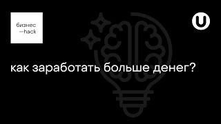 как увеличить прибыль продуктового магазина