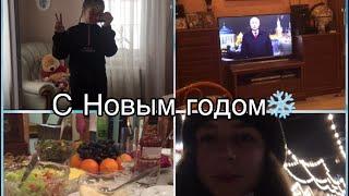 |С Новым годом !!!!  влог  20/21