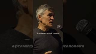 Владимир Сурдин. Конкурс NASA.  #наука #science #shorts