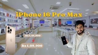 iPhone 16 Pro Max In Cheapest Price