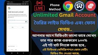 How To Create Unlimited Gmail Account Without Phone Number Verification #2024 // Free Method Bangla