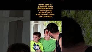 Hande Soral’ın Babalar Günü Kutlaması #handesoral #ismaildemirci #babalargünü #magazin #keşfetedüş