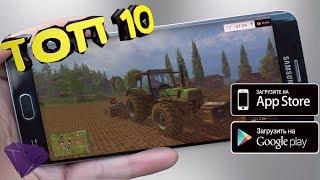 Топ 10 симуляторов для iOS, android + Ссылки