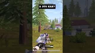 РЕГИСТРАЦИЯ УРОНА? НЕ НЕ НЕ СЛЫШАЛИ #pubg #pubgmobile