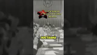 Громкие процессы советского правосудия. Хлопковое дело #ссср #криминал #преступность