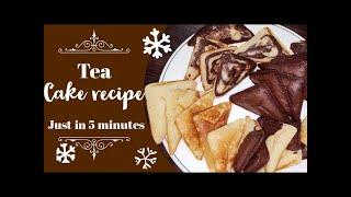 Tea cakes recipe   only 1 cup of flour & 24 Tasty snacks in 5 minutes   cooking with subhana