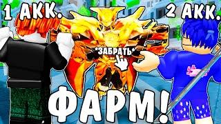 КАК ФАРМИТЬ 20 РАНГОВЫХ МОНЕТ В МИНИТУ! В Toilet Tower Defense ЭТО САМЫЙ ЛУЧШИЙ ФАРМ