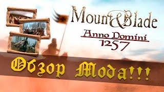 Mount and Blade: Anno Domini 1257-ОБЗОР МОДА!