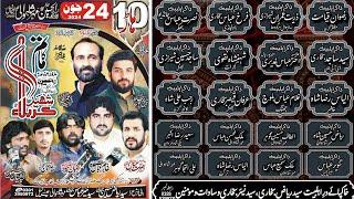 Live Majlis 24 June 2024 Imam Bargh Al Hussain A.S Mhershah Wali Esa Khel