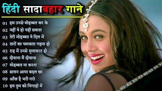 90’S Old Hindi Songs 90s Love Song Udit Narayan, Alka Yagnik, Kumar Sanu songs Hindi Jukebox songs